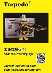 得明牌鱼雷牌Torpedo-512高级太阳能 网标灯信号灯